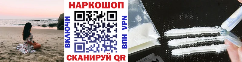 Названия наркотиков Якутск Cocaine Амфетамин МЕФ ГАШ Канабис
