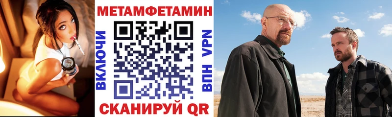 АМФЕТАМИН Premium  Якутск 