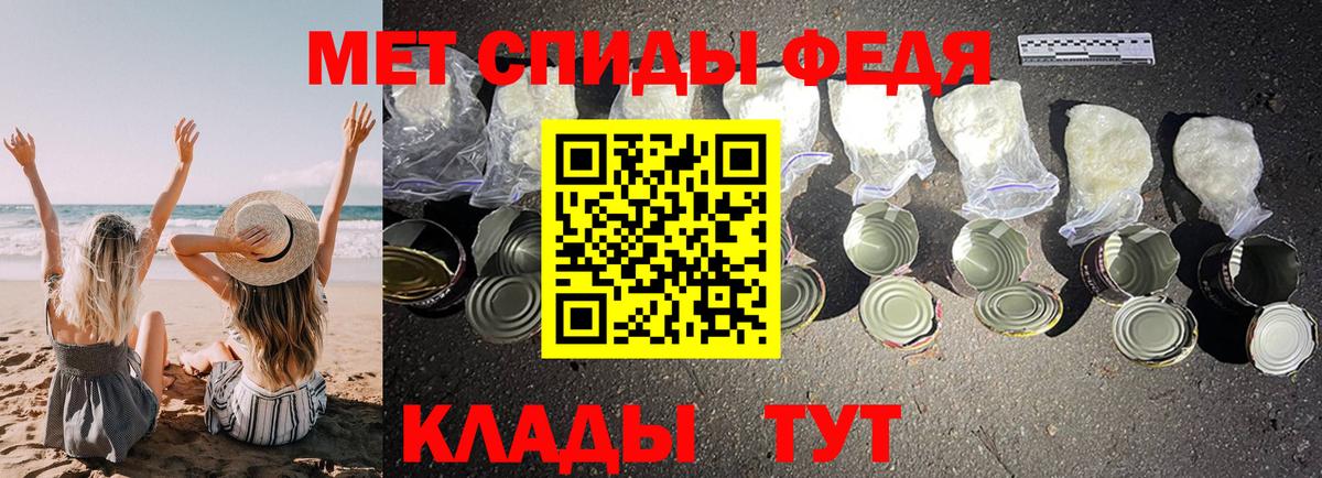 АМФЕТАМИН Розовый Якутск