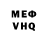 Метадон VHQ Mishka 776