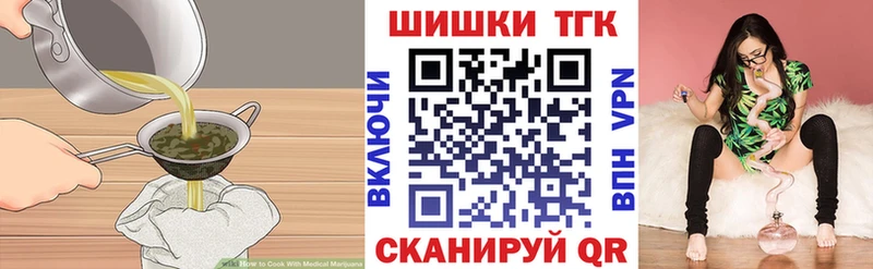 Cannafood конопля  Якутск 