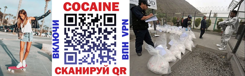 мориарти клад  Якутск  КОКАИН 99% 