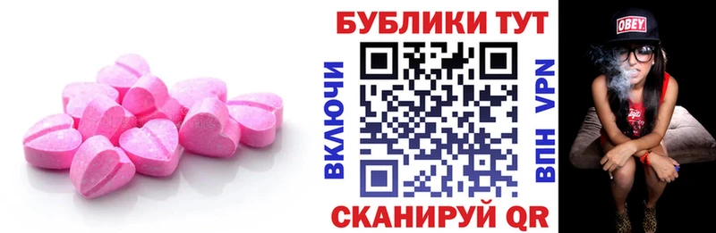 как найти закладки  Якутск  ЭКСТАЗИ XTC 