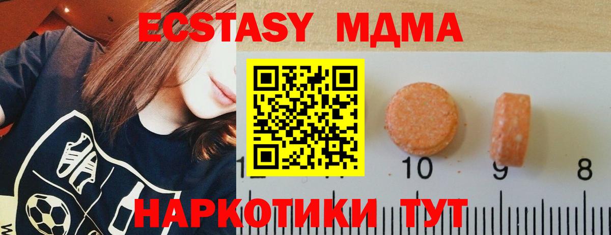 Якутск  Экстази Punisher  ЭКСТАЗИ  Ecstasy бентли  Вход с VPN 
