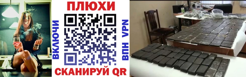 Гашиш гашик  Якутск 