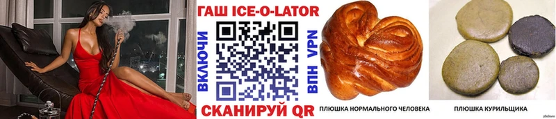 ГАШИШ гарик Якутск