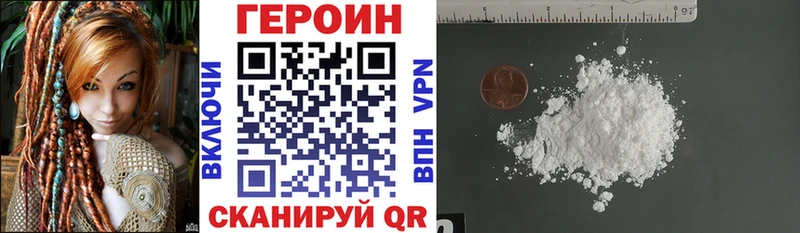 ГЕРОИН афганец  как найти закладки  Якутск 