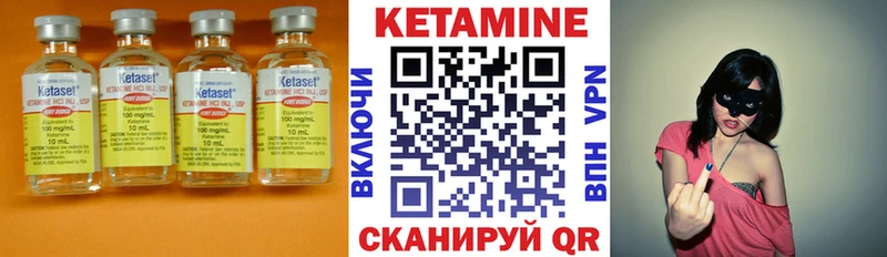 купить наркотики цена  Якутск  Кетамин VHQ 