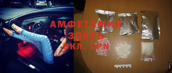 альфа пвп VHQ Арсеньев