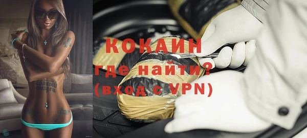 соль курить ск Абдулино