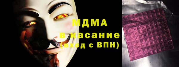 герыч Аркадак