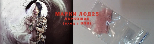 таблы Абаза