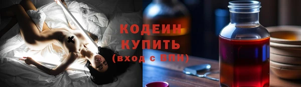 соль курить ск Абдулино