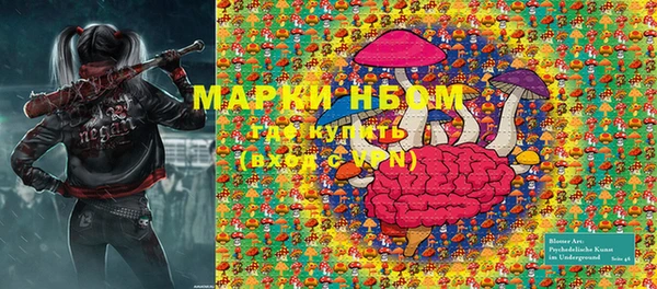 марки lsd Алексин