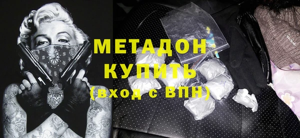 кокаин премиум Алексеевка
