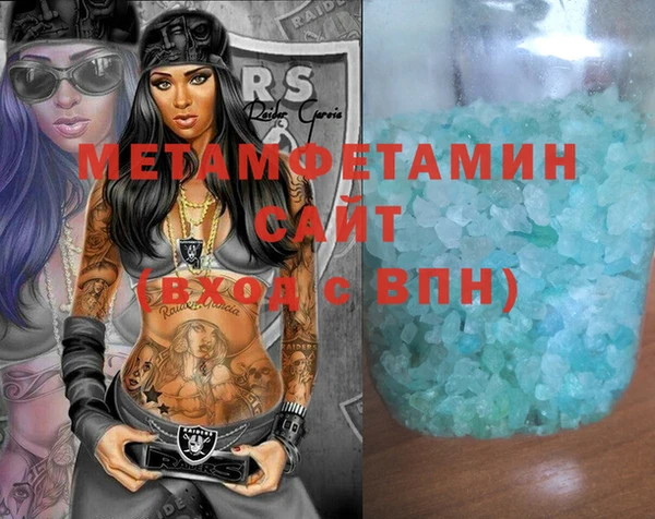 соль курить ск Абдулино