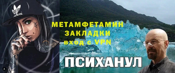 первитин Алзамай