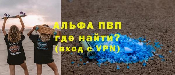 таблы Абаза