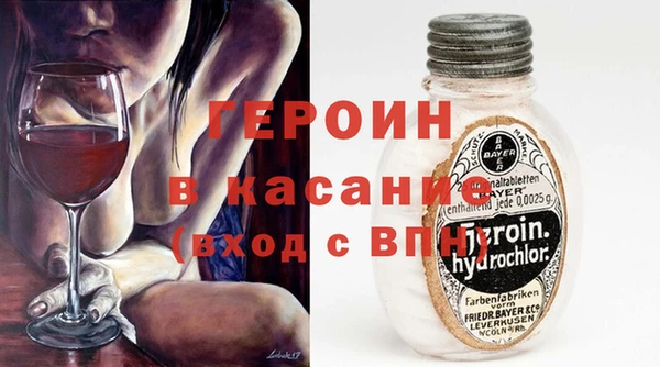 соль курить ск Абдулино