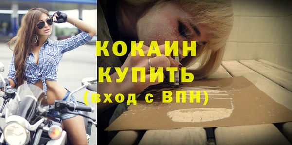 соль курить ск Абдулино
