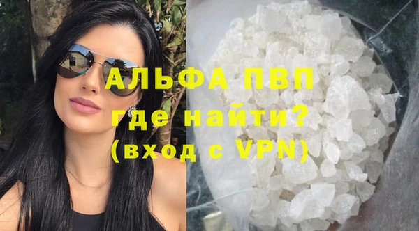 таблы Абаза