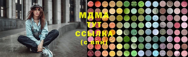 таблы Абаза