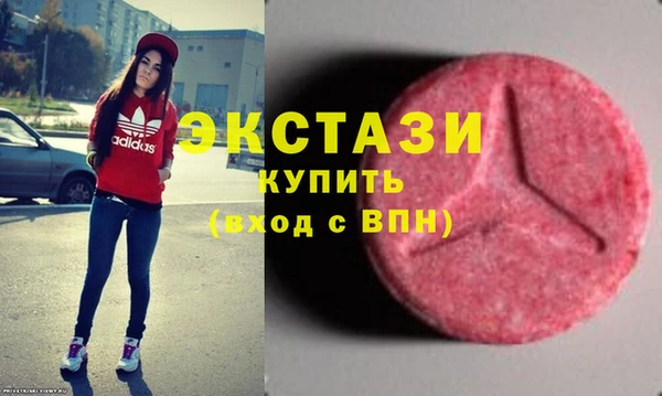 таблы Абаза