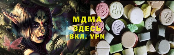 марихуана Абинск