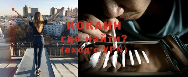 таблы Абаза