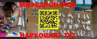 меф Рязань