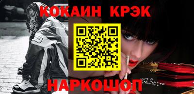 экстази Рыбинск