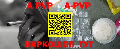 меф Рязань