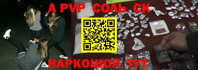 экстази Рыбинск