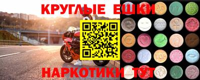 меф Рязань