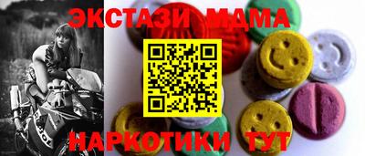 экстази Рыбинск
