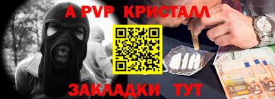 меф Рязань