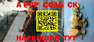 меф Рязань