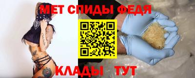 меф Рязань