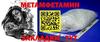 меф Рязань