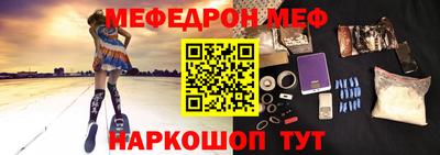 экстази Рыбинск