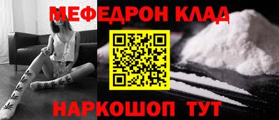 экстази Рыбинск