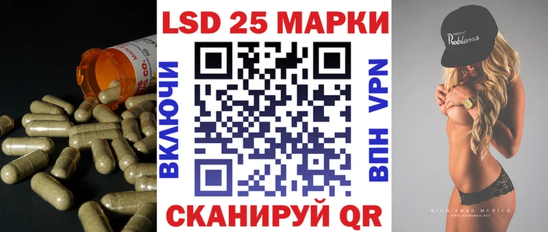 Лсд 25 экстази ecstasy  Якутск 