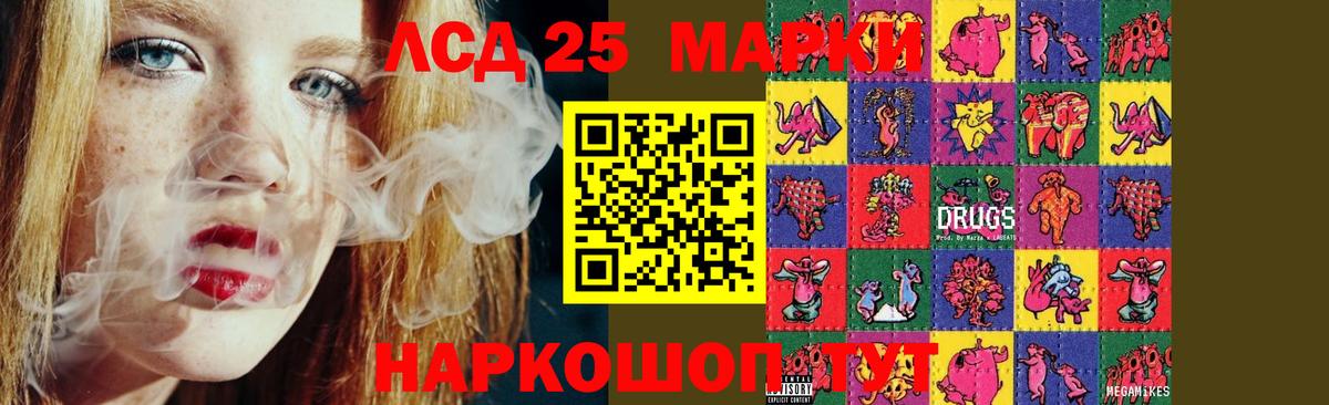 Якутск  LSD-25 экстази ecstasy  ЛСД экстази ecstasy  Вход с VPN 
