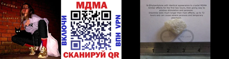 хочу   Якутск  МДМА кристаллы 