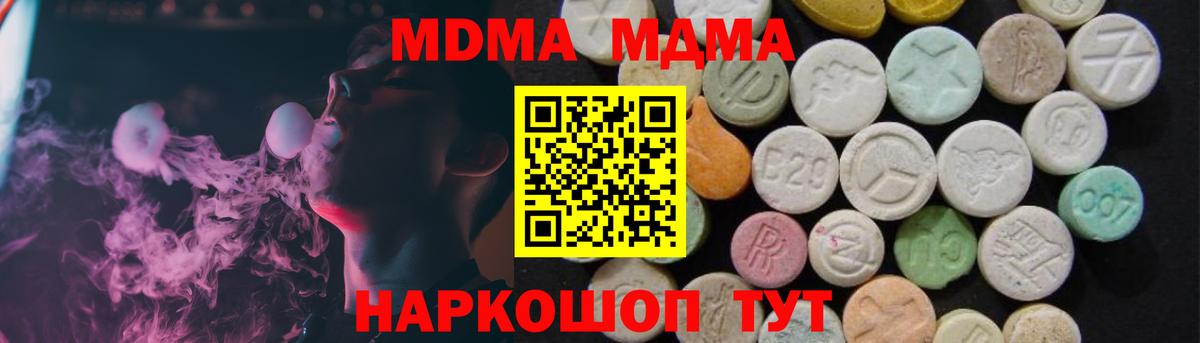 Марихуана Якутск