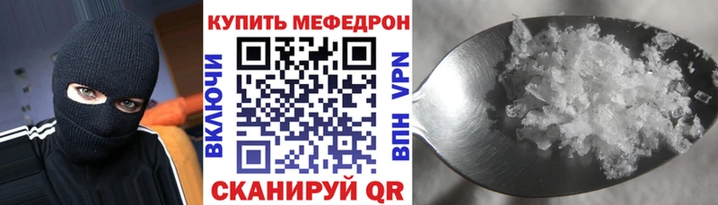Меф мука это Telegram Якутск где продают