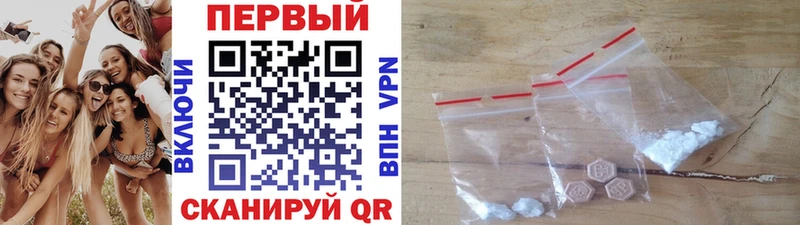 Первитин Methamphetamine купить Якутск