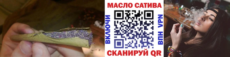 купить наркоту  Якутск  ТГК вейп с тгк 